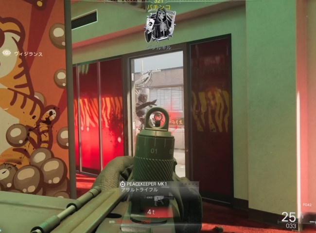 COD BO7のFG42で戦闘